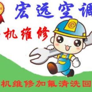 家用商用空調(diào)拆裝服務(wù)空調(diào)移機(jī)服務(wù)