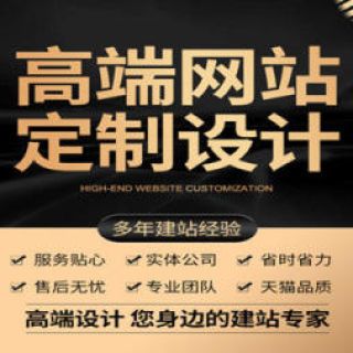 海口網(wǎng)站建設(shè)【微信公眾號(hào)代運(yùn)營(yíng)、小程序開發(fā)】網(wǎng)絡(luò)優(yōu)化推廣、制